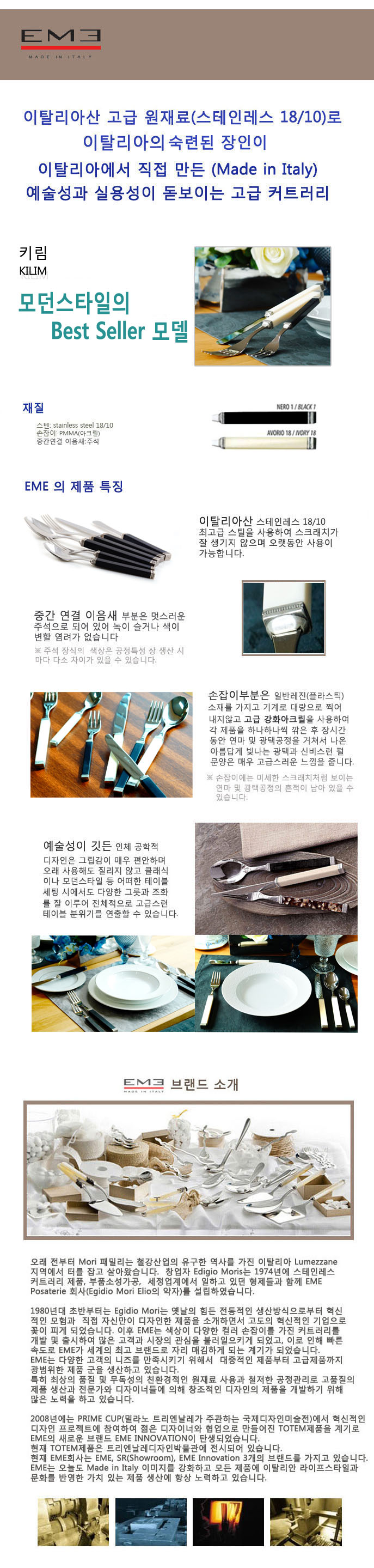 키림