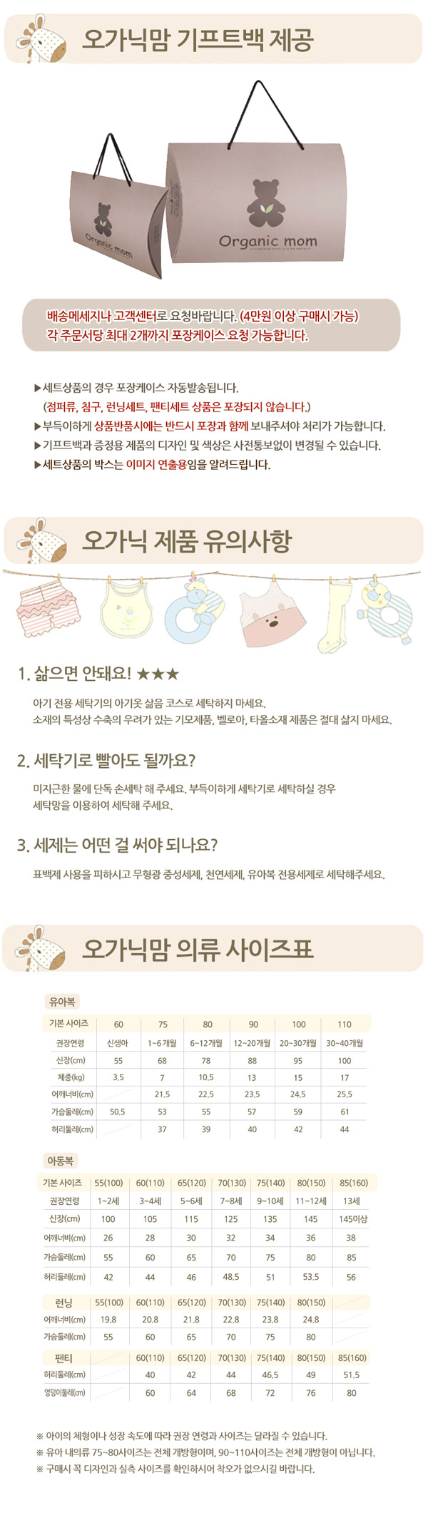 포장