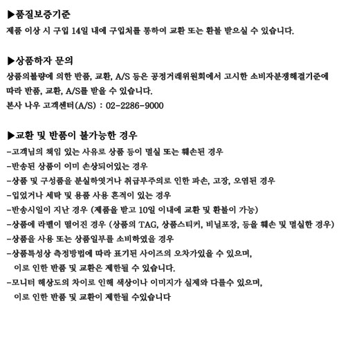 ㄱ품질보증기준.jpg