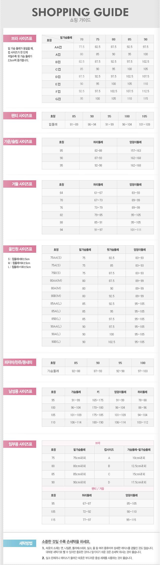 201304161108020545%ED%8C%AC%ED%8B%B0.jpg
