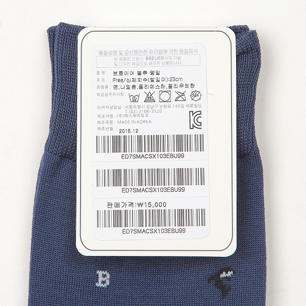 ED7SMACSX103EBU2.jpg