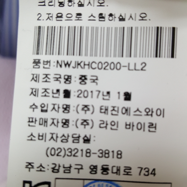크기변환_NWJKHC0200.1.jpg