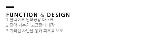 I &amp G Black Yak Four Seasons Unisex Public Line