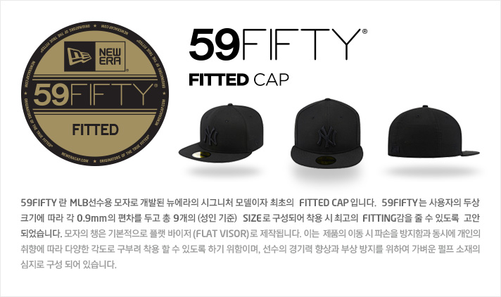 59fifty.jpg
