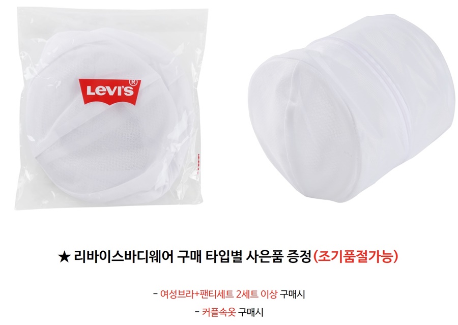 사은품 이미지.jpg