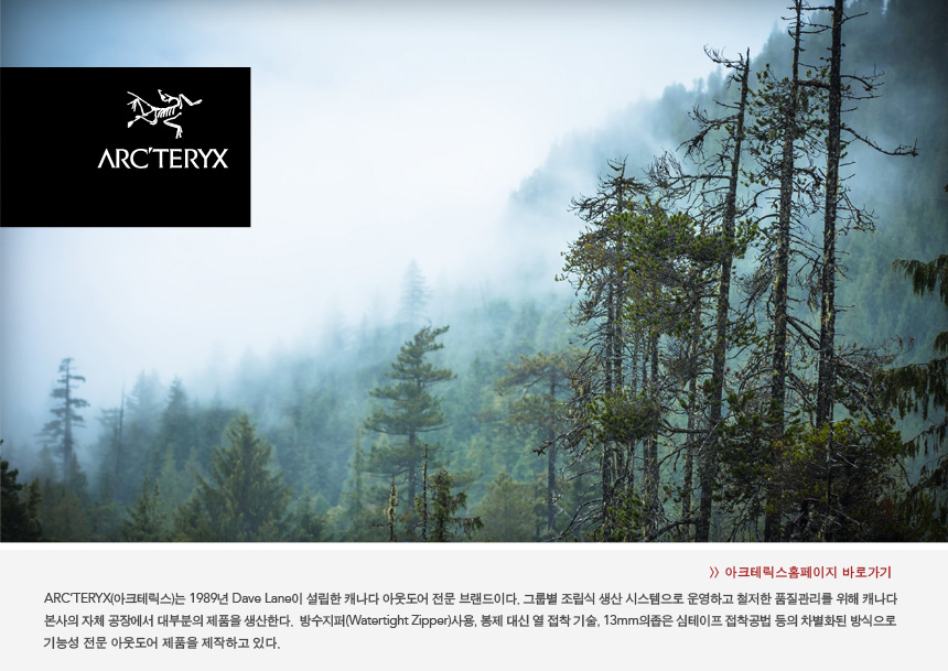 brand_arcteryx.jpg