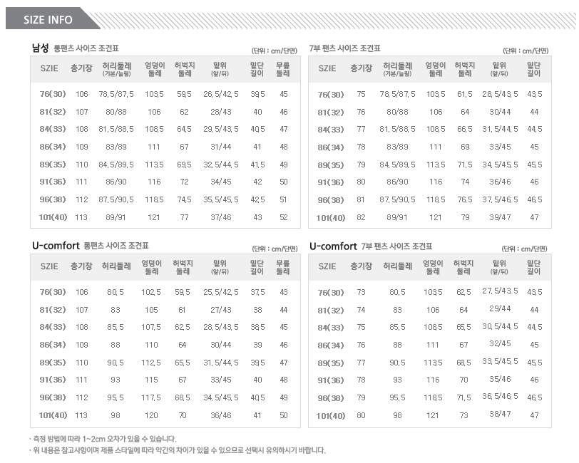 %EB%82%A8%EC%84%B1%20%20%20%ED%8C%AC%EC%B8%A0.jpg