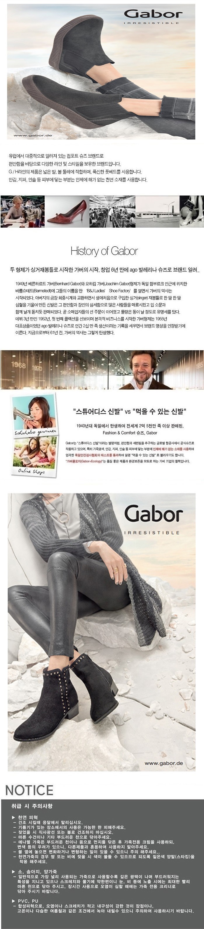 가버 공용사진 복사.jpg