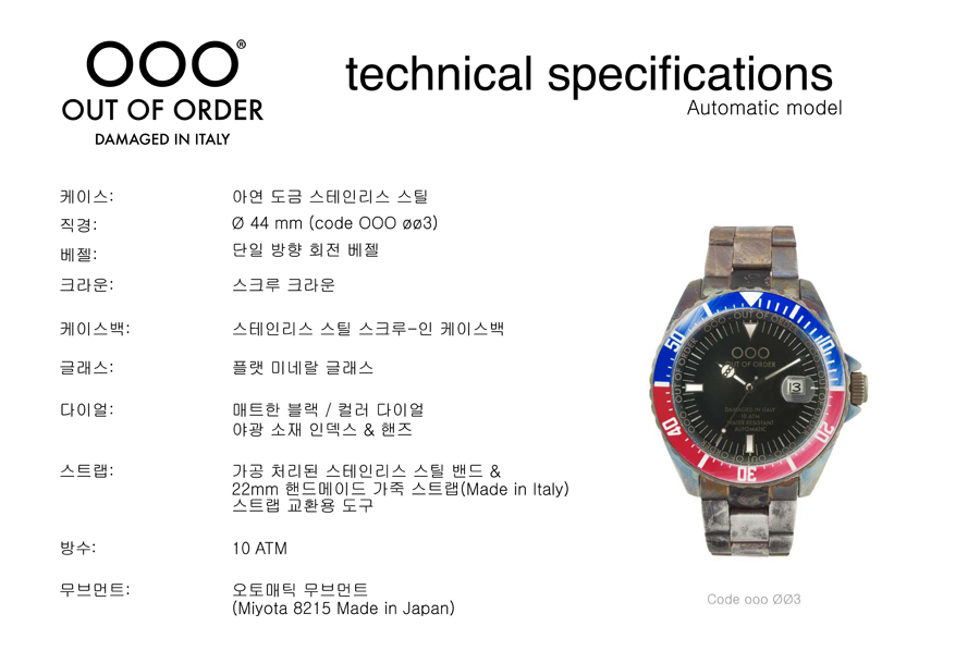 Automatic Detail.jpg