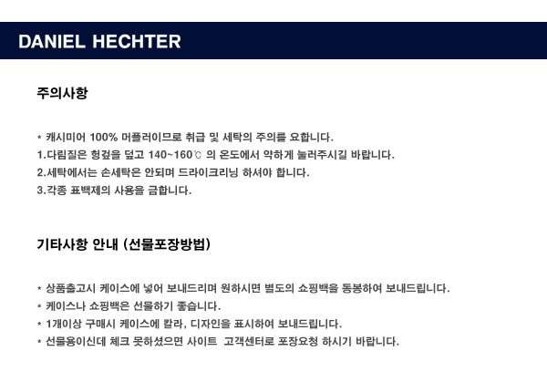 머플러설명22 사본.jpg