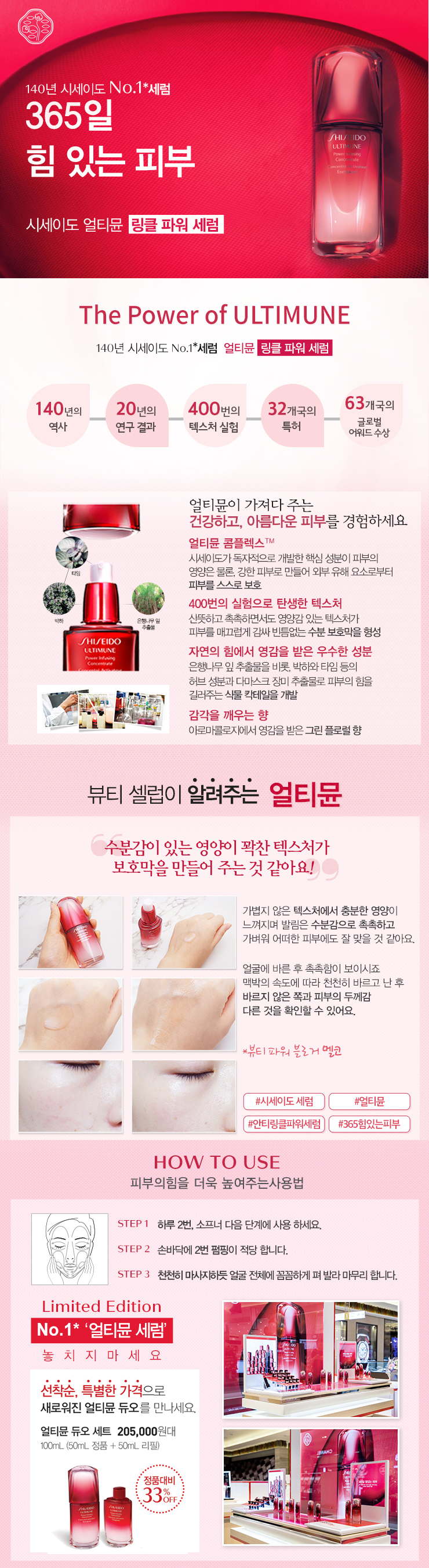 G:1. 등록자료1. 온라인몰 세트이미지(17.12~)1712얼티뮨 듀오 세트얼티뮨 상세 수정 copy.jpg