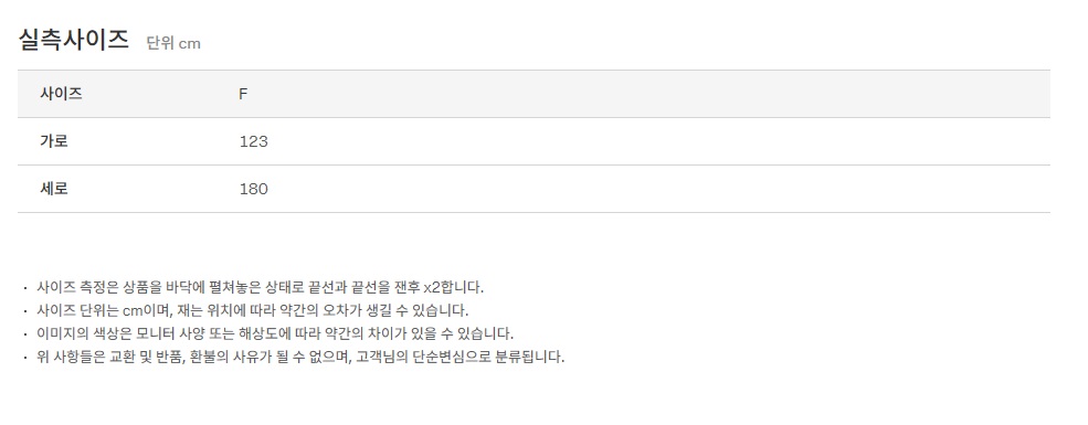 D:\★빈폴레이디스\4. 사진(2017 FW) 2017.10.26\105.BF8184C016_\S99.jpg