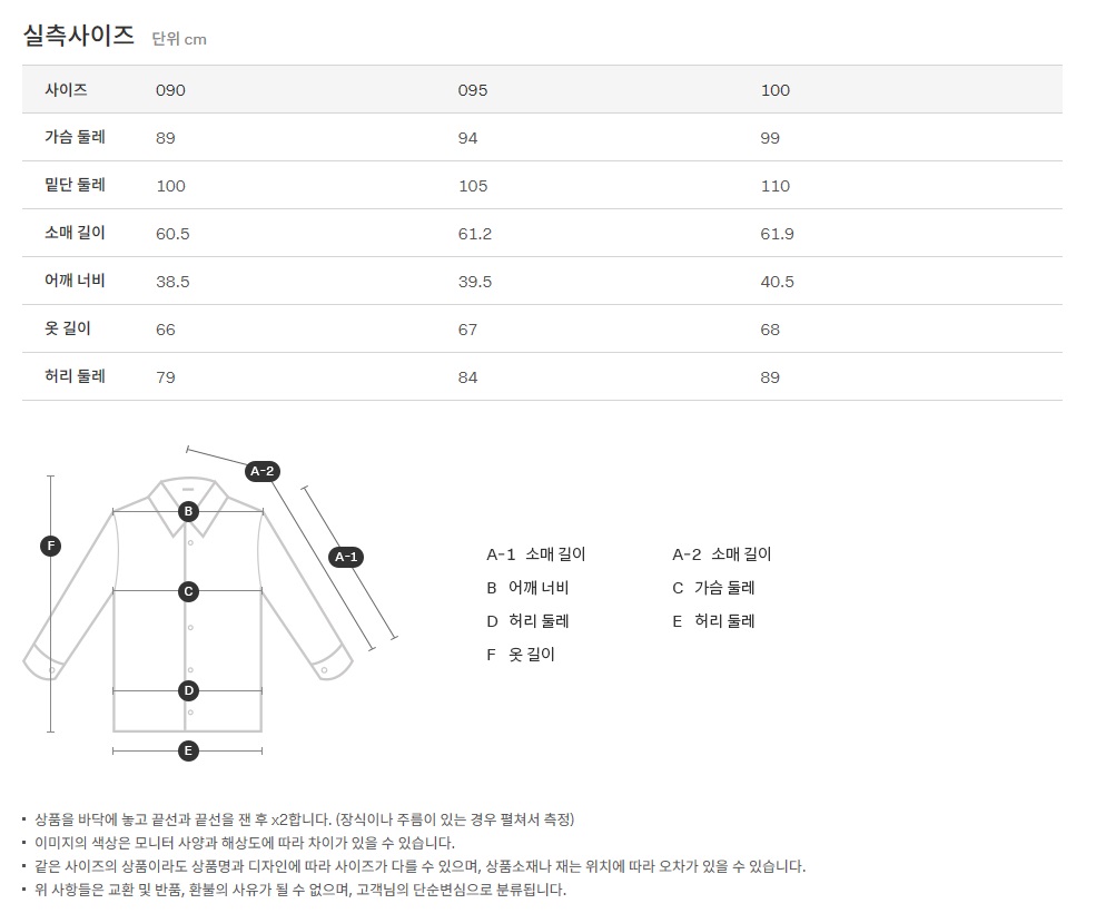 D:\★빈폴레이디스\4. 사진(2017 FW) 2017.10.26\198.BF8211C01R_\s99.jpg