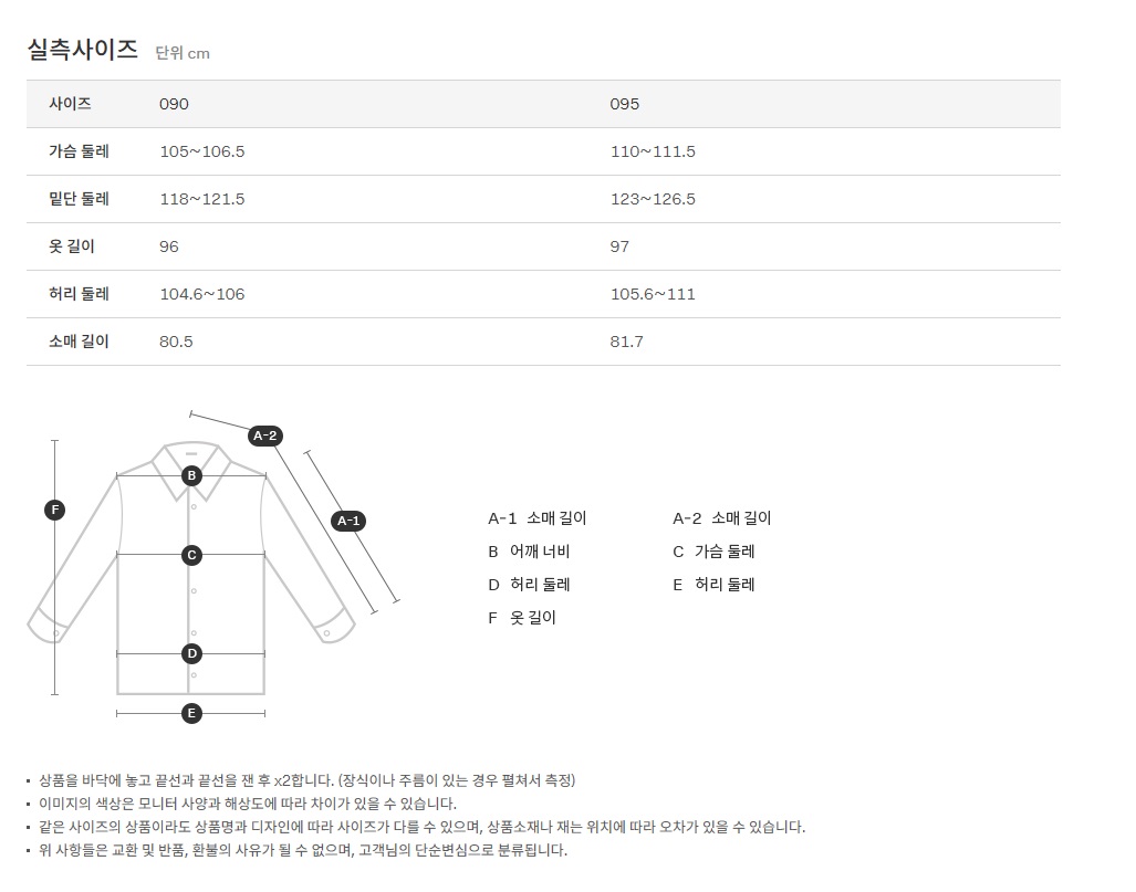 D:\★빈폴레이디스\4. 사진(2017 FW) 2017.10.26\148.BF8237U033_\s99.jpg