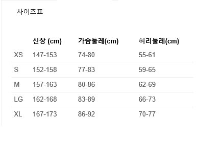 C:\Users\언더아머 롯데 대구점\Desktop\여성 의류사이즈표.png