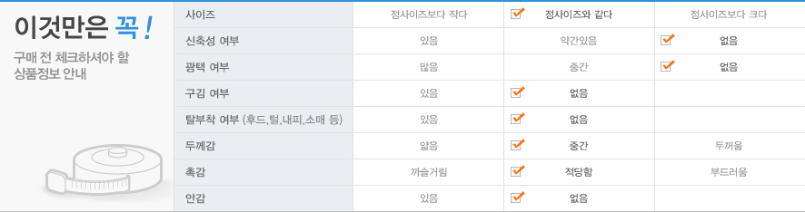 C:\Users\Administrator\Desktop\헨어스 인천점 온라인\자켓.jpg