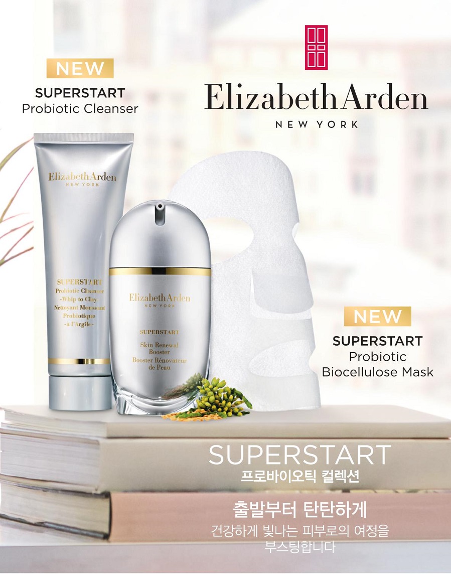 R:\전은영\2017 닷컴이미지\제품상세설명이미지\수퍼스타트광고.jpg