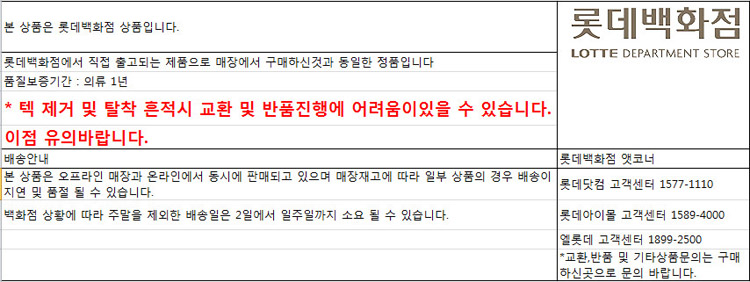 H:\강강강\맨하단이미지 교환 롯데\하단 롯데이미지.jpg