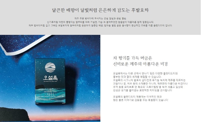 달빛걷기이미지.jpg