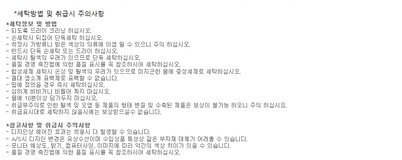 C:\Users\동석\Desktop\2018SS 이월\사이즈2.jpg