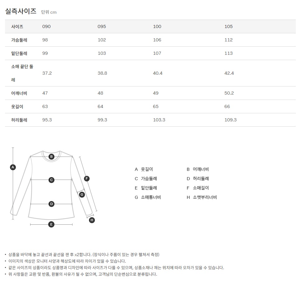D:\★빈폴레이디스\5. 사진(2018 SS) 2018.03.02\117.BF8242N016_\Z99.jpg