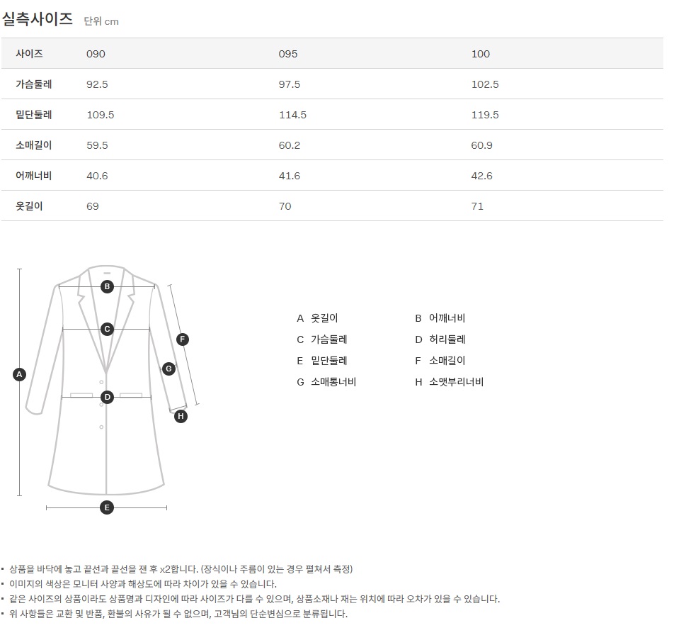 D:\★빈폴레이디스\5. 사진(2018 SS) 2018.03.02\183.BF8311S013_\Z99.jpg