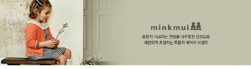 C:\Users\OFFLABEL광명 3번포스\Pictures\17ss_mm_banner_20170404172309472.png