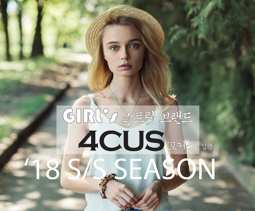 18년 봄 이미지컷2 (작은사이즈).jpg