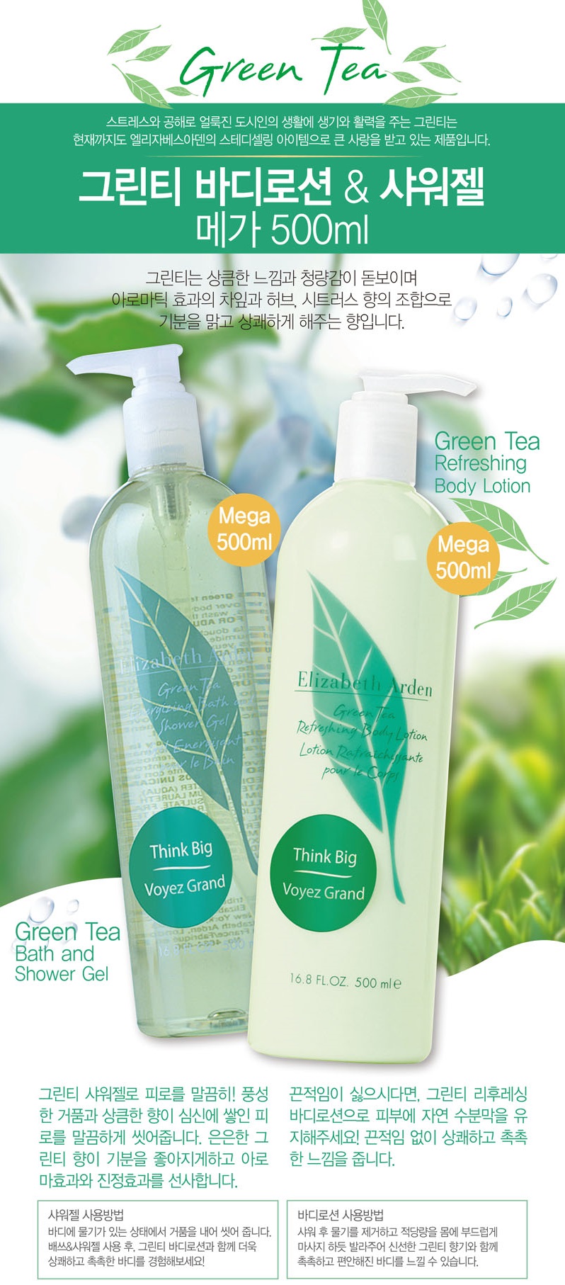 R:\전은영\2017 닷컴이미지\이미지\상세설명\2001624-1.jpg