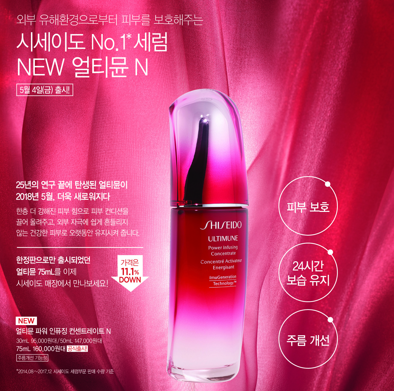 G:\1. 등록자료\1. 온라인몰 세트이미지(17.12~)\1805\utm2.0 copy.jpg