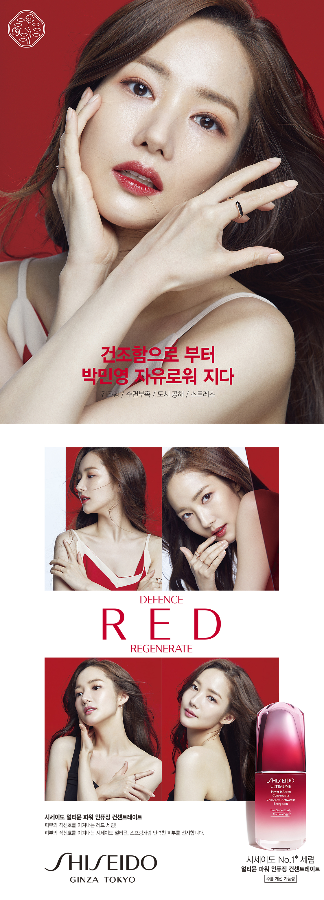 G:\1. 등록자료\1. 온라인몰 세트이미지(17.12~)\1805\얼티뮨2.0 상세페이지_박민영.jpg