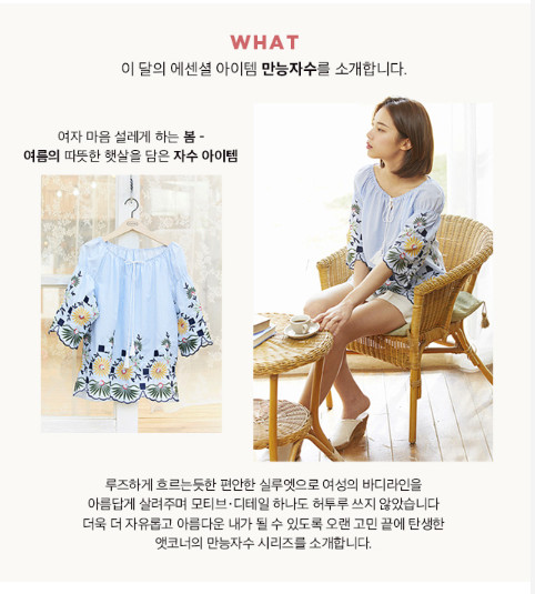 H:\앳코너\180504 앳코너(잠실점)\ATDR8B608\2018-05-05_142740.jpg