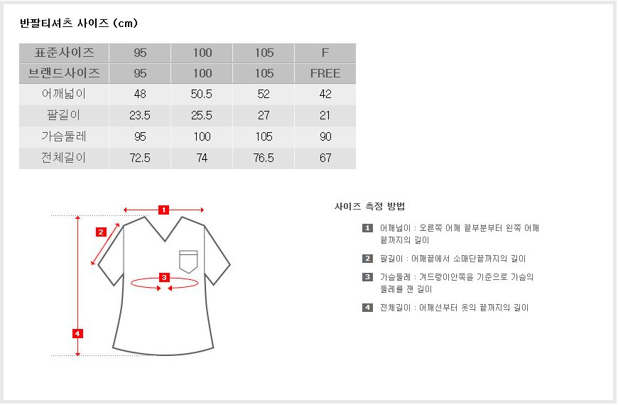 %EB%82%A8%EC%97%AC%EA%B3%B5%EC%9A%A9%20%EB%B0%98%ED%8C%94%ED%8B%B0%EC%85%94%EC%B8%A0%20M,L,XL,FREE.jpg
