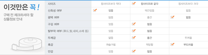 데님팬츠(가을).jpg