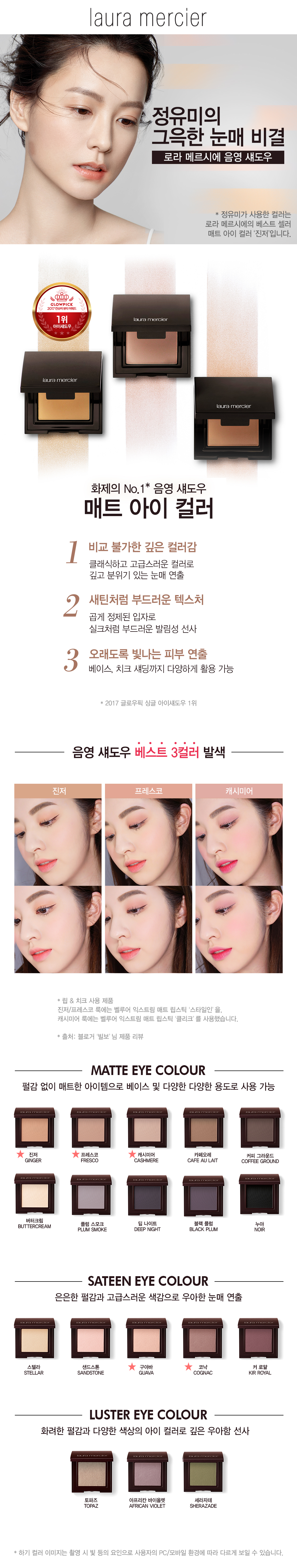 %EB%A7%A4%ED%8A%B8%EC%95%84%EC%9D%B4%EC%BB%AC%EB%9F%AC2.jpg