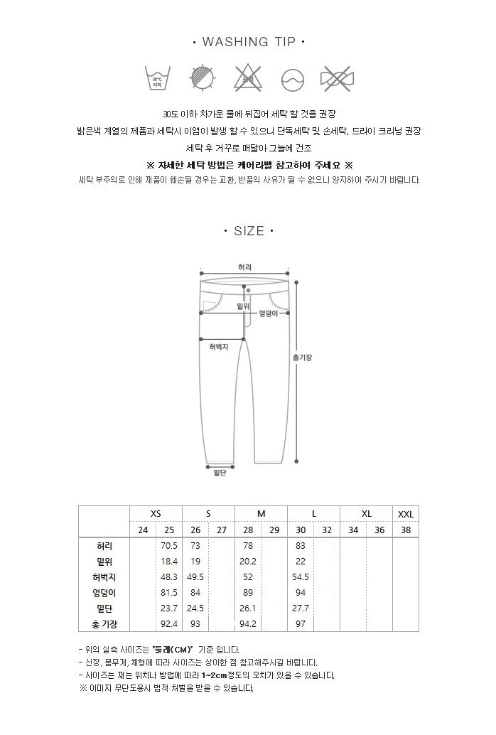 여성데님(스키니) 25,26,28,30.jpg