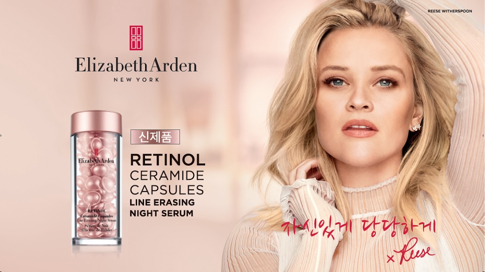 R:\전은영\2017 닷컴이미지\제품상세설명이미지\레티놀세라마이드캡슐광고.jpg