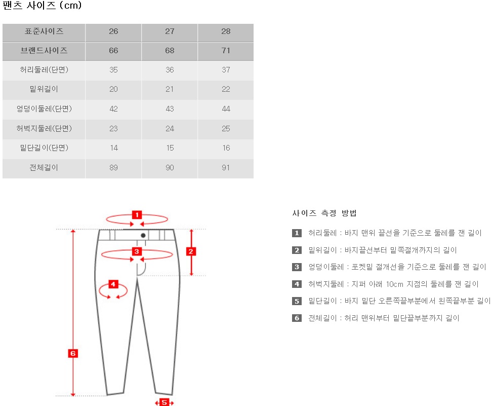 C:\Users\user\Desktop\온라인\PANTS26-27-28.jpg
