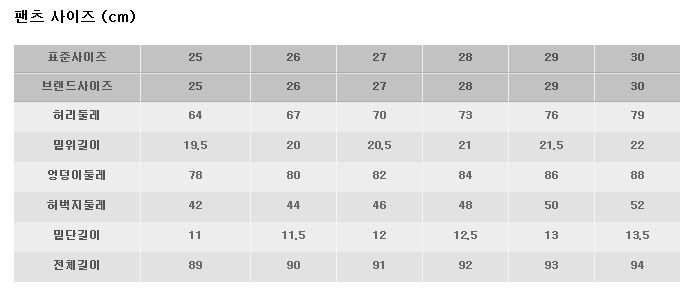 여성 스키니.jpg