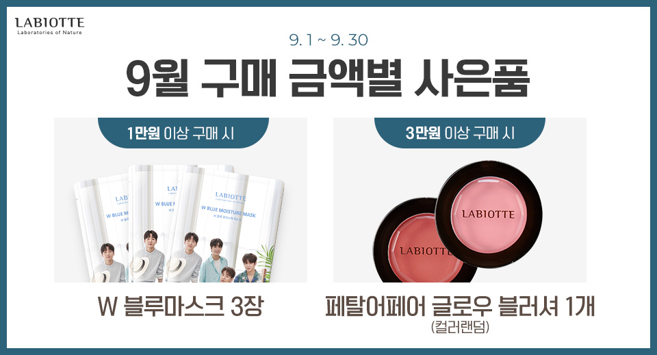 1%20180901_mall_inB_event5.jpg