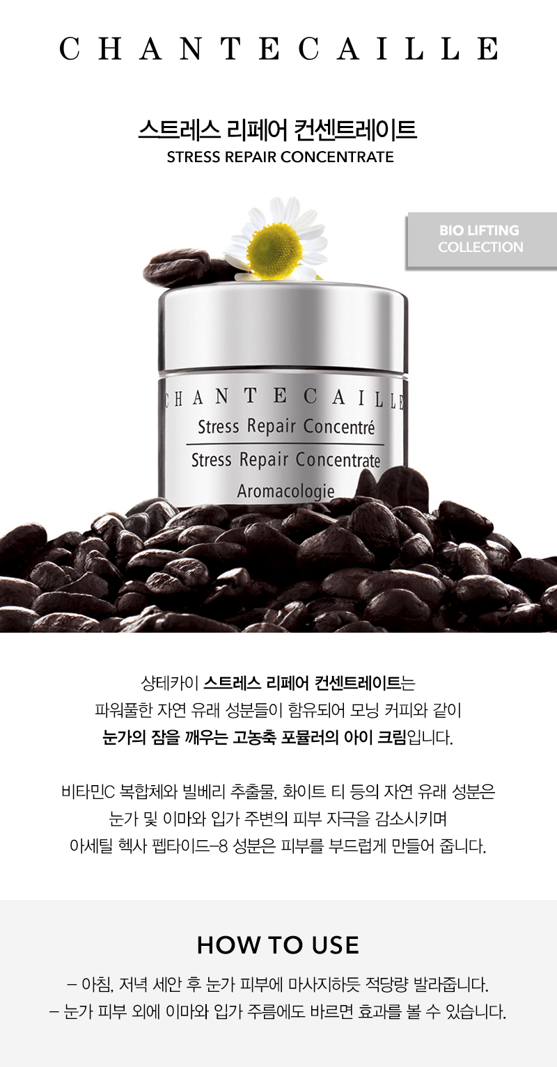 F:\product info\skincare Final\6 biolifting\stress repair concentrate.jpg