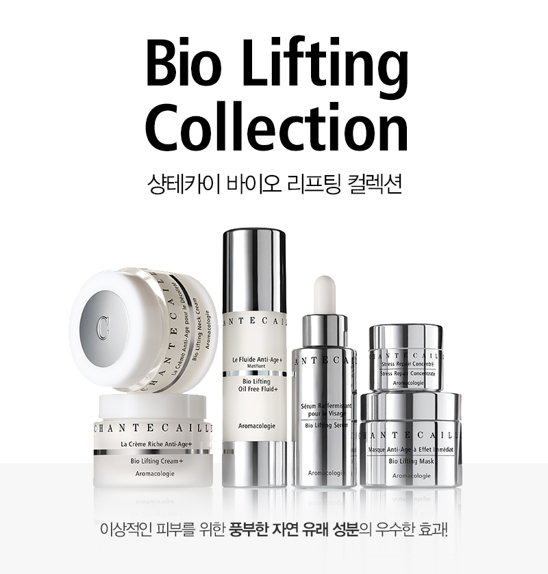 F:\product info\skincare Final\6 biolifting\biolifting collection.jpg