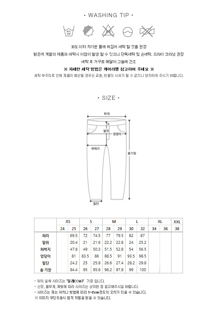 여성데님(하이스키니)25~32.jpg