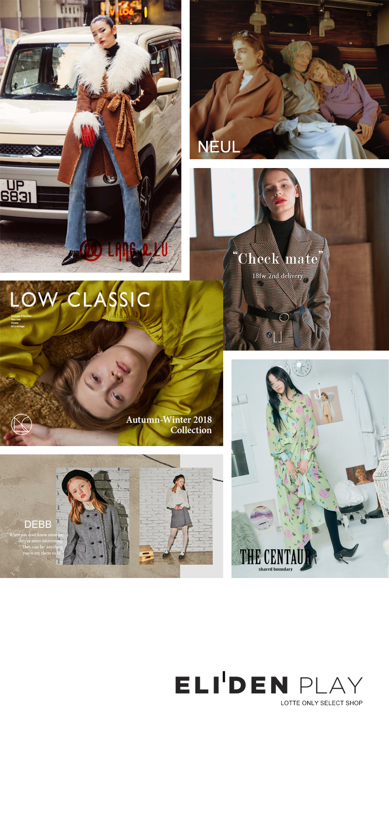 C:\Users\AREUM\Desktop\기타\18FW 상단.jpg