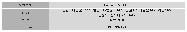 KA8W0-MIH100_%EC%82%AC%EC%96%91.jpg