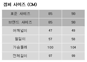 KA8W0WIH030_1-%20%EC%82%AC%EC%9D%B4%EC%A6%88.jpg