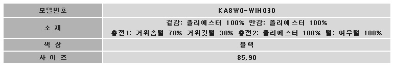 KA8W0WIH030_1-%20%EC%82%AC%EC%96%91.jpg