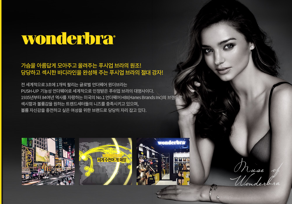 wonderbra_top.jpg