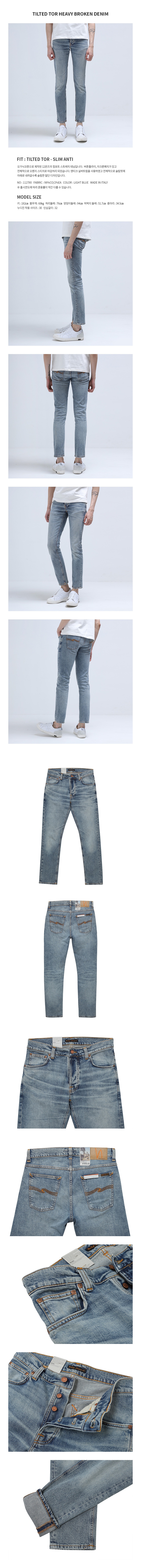 tilted tor heavy broken denim