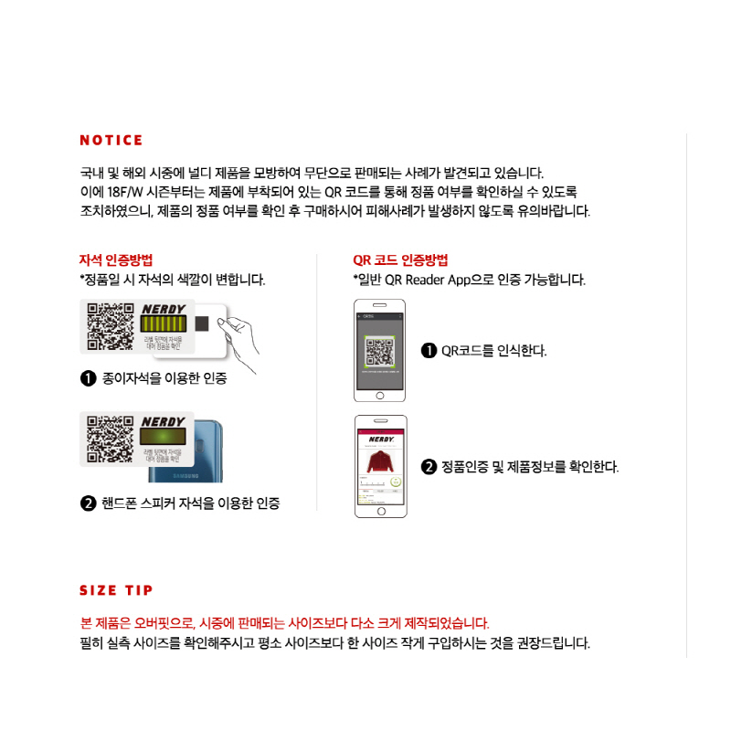 인증태그.jpg